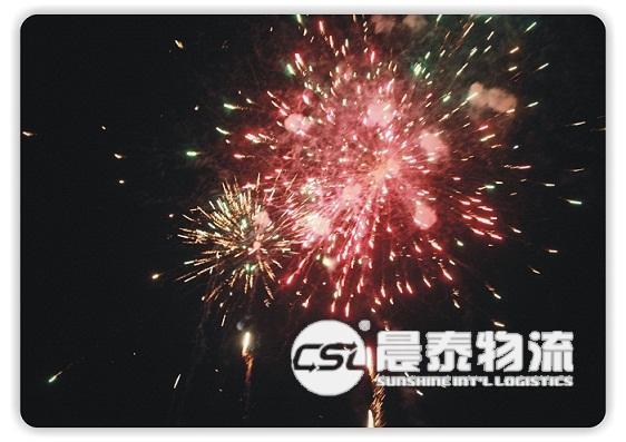 广州晨泰物流有限公司2010年表彰总结大会在深圳召开