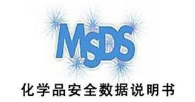 MSDS