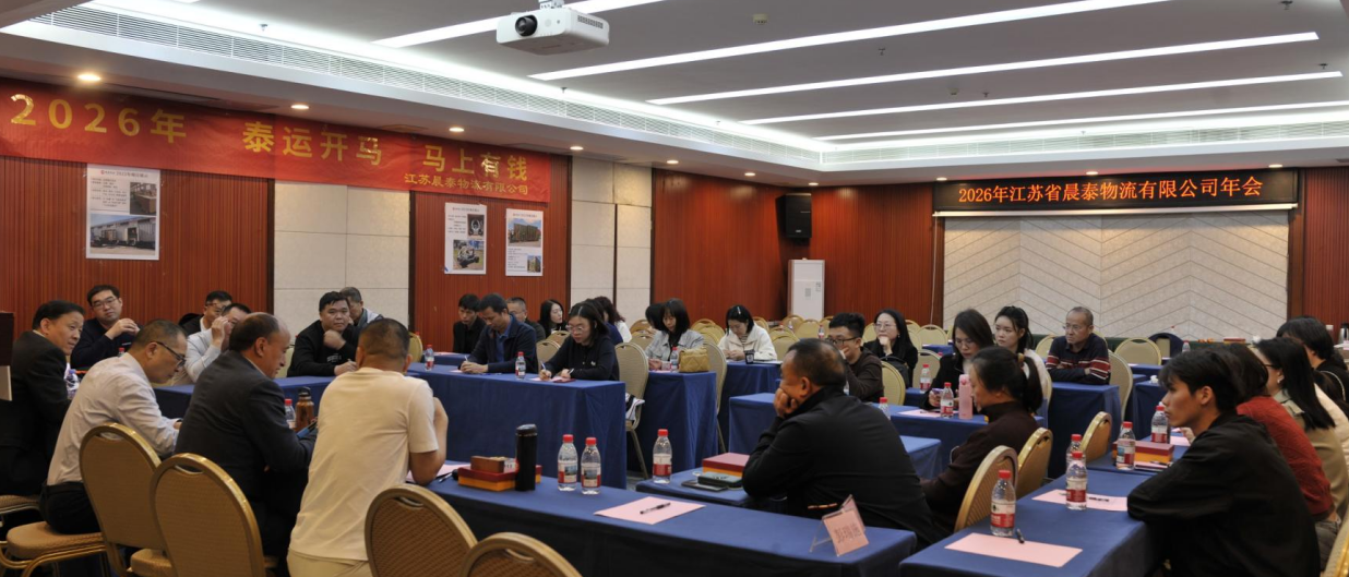探讨会.png