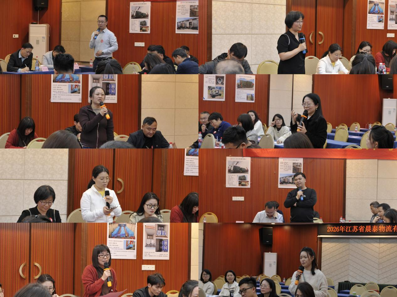 探讨会2.png